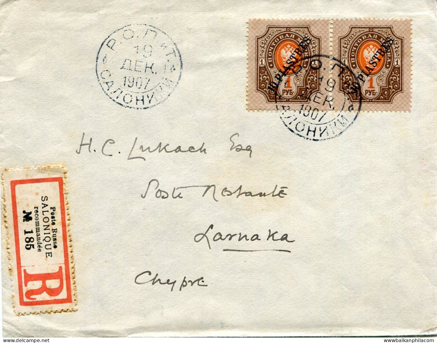 1907 Russian Levant Salonica Greece To Cyprus - Other & Unclassified