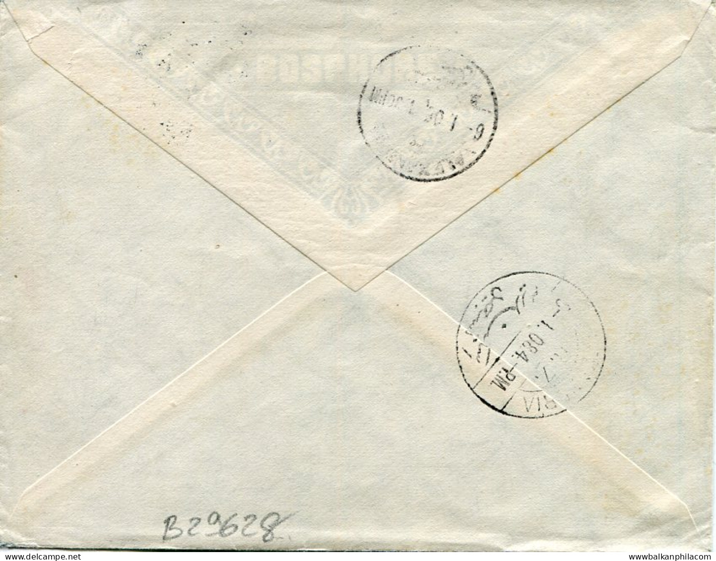 1907 Russian Levant Salonica Greece To Cyprus - Andere & Zonder Classificatie