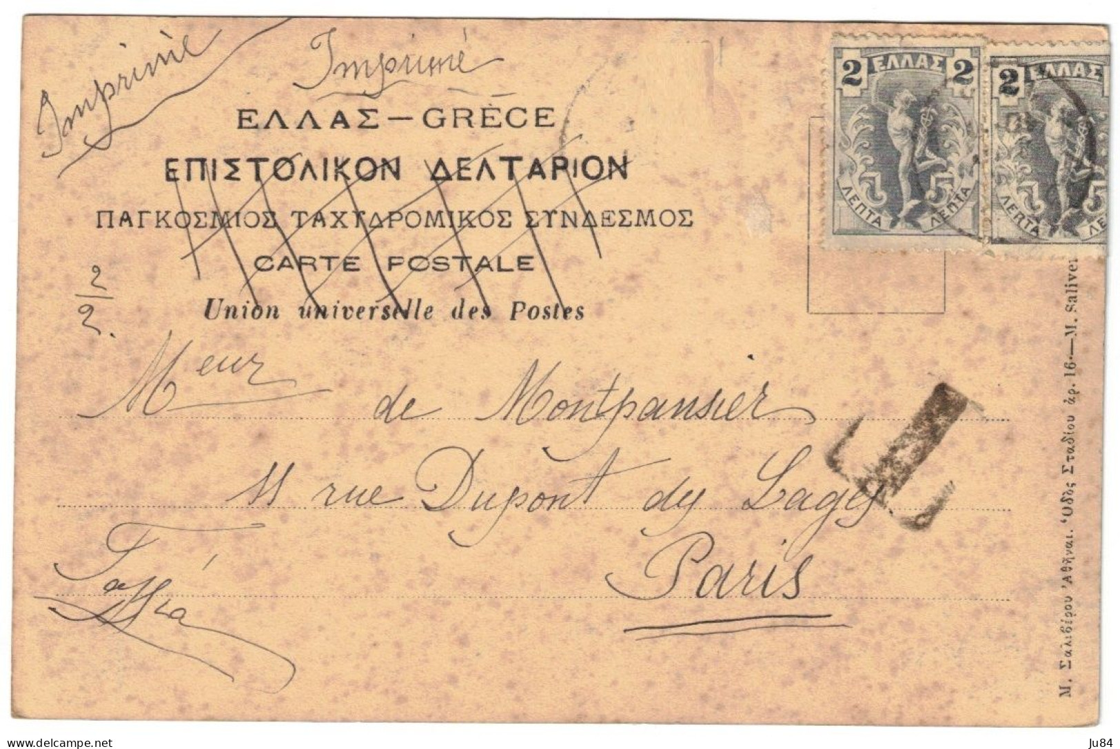Grèce - Athènes - Paysan Grec - Carte Postale Taxée Pour Paris (France) - 18 Avril 1903 - Covers & Documents