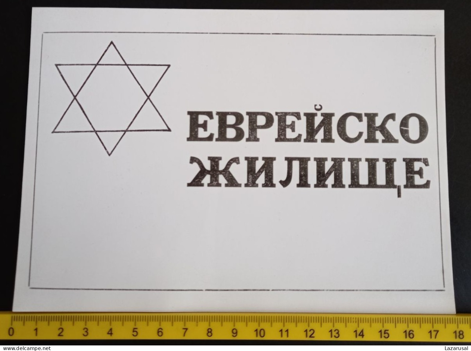 #21   Large Jewish Sticker - Plakate