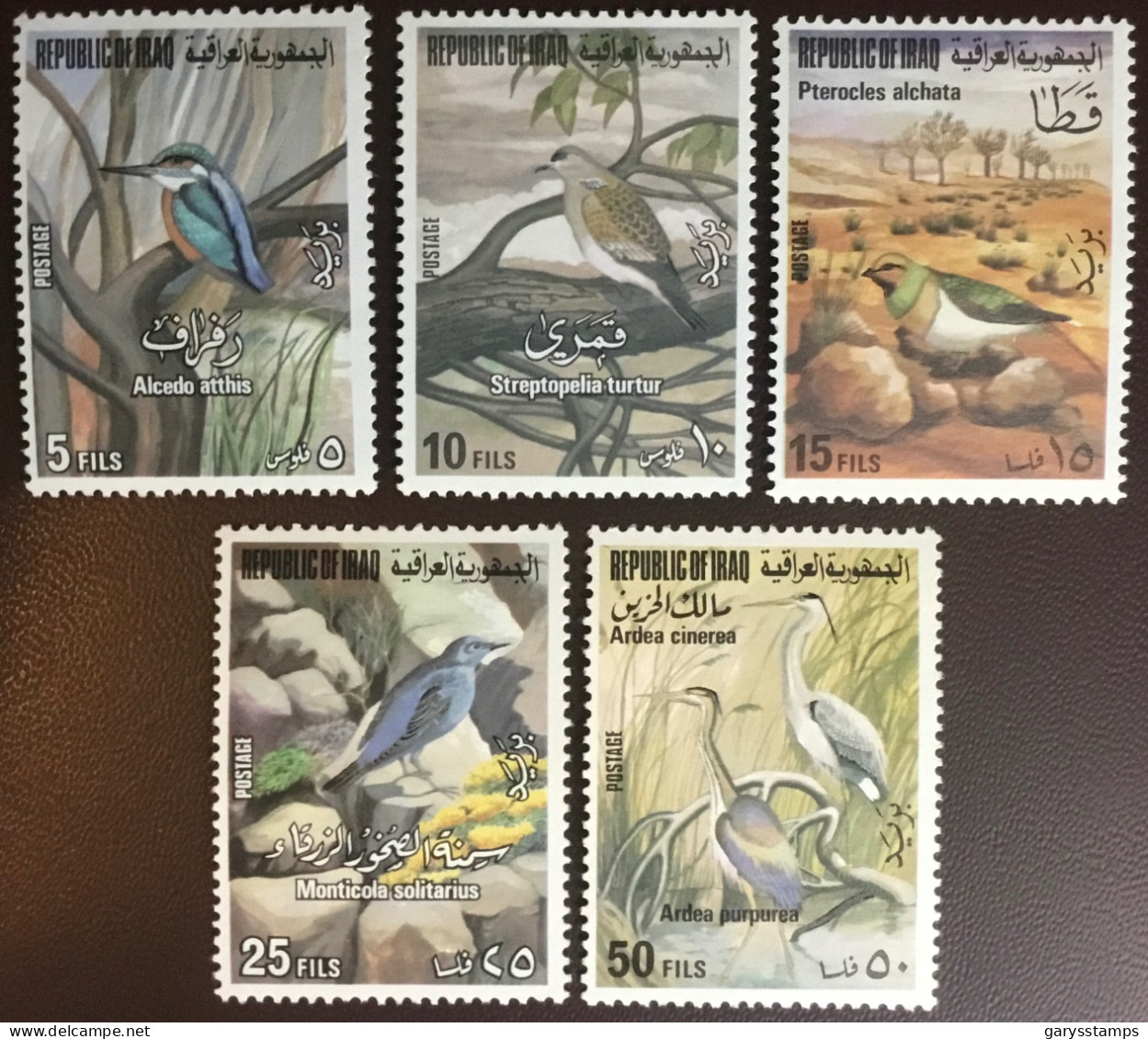 Iraq 1976 Birds MNH - Other & Unclassified