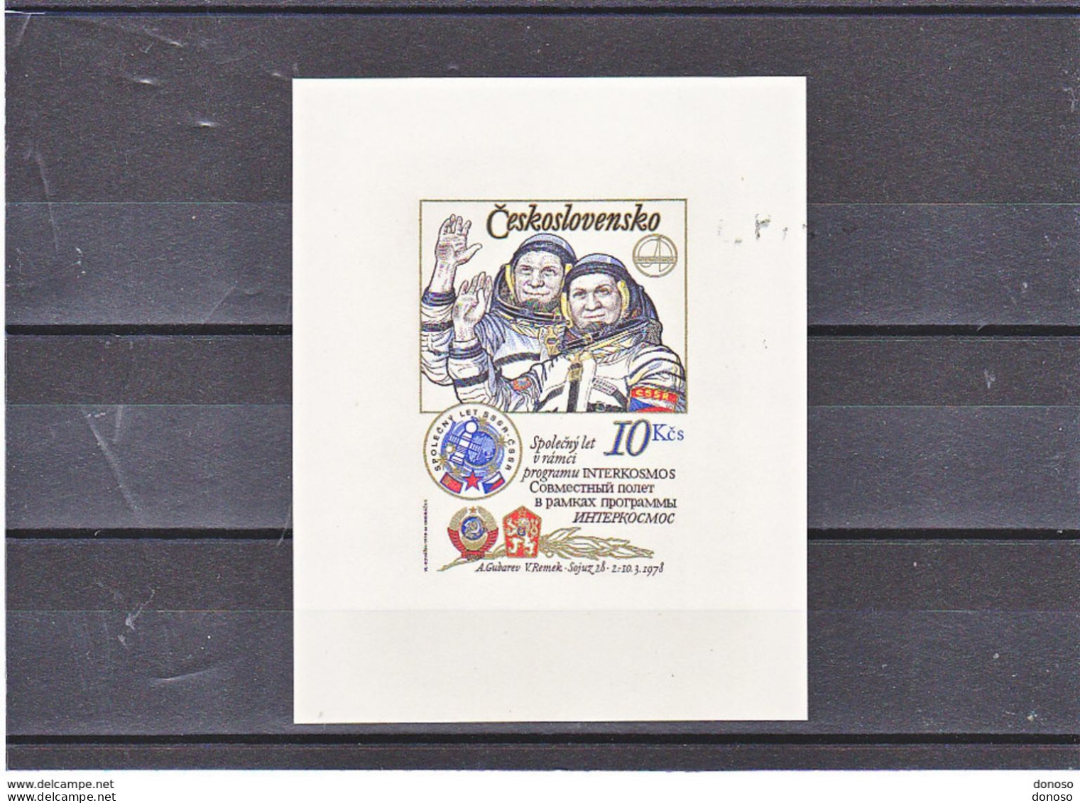 TCHECOSLOVAQUIE 1979  Espace, Cosmonautes Yvert BF 46a ND, Michel Bl 39 B NEUF** MNH Cote 50 Euros - Blocks & Sheetlets