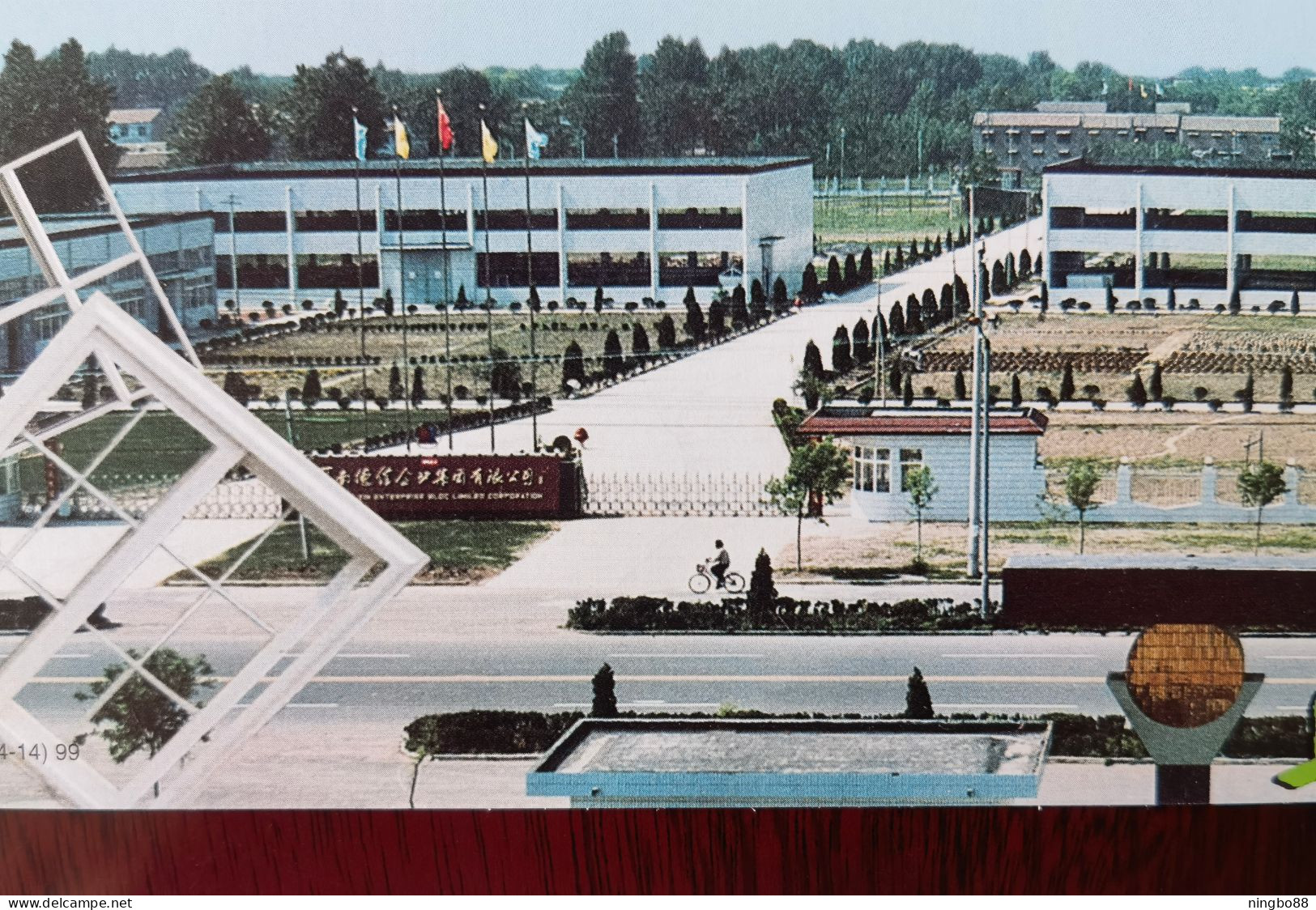 Bicycle Cycling,bike,China 1999 Shangqiu Wuxing Plastic Steel Doors And Windows Factory Advertising Pre-stamped Card - Vélo