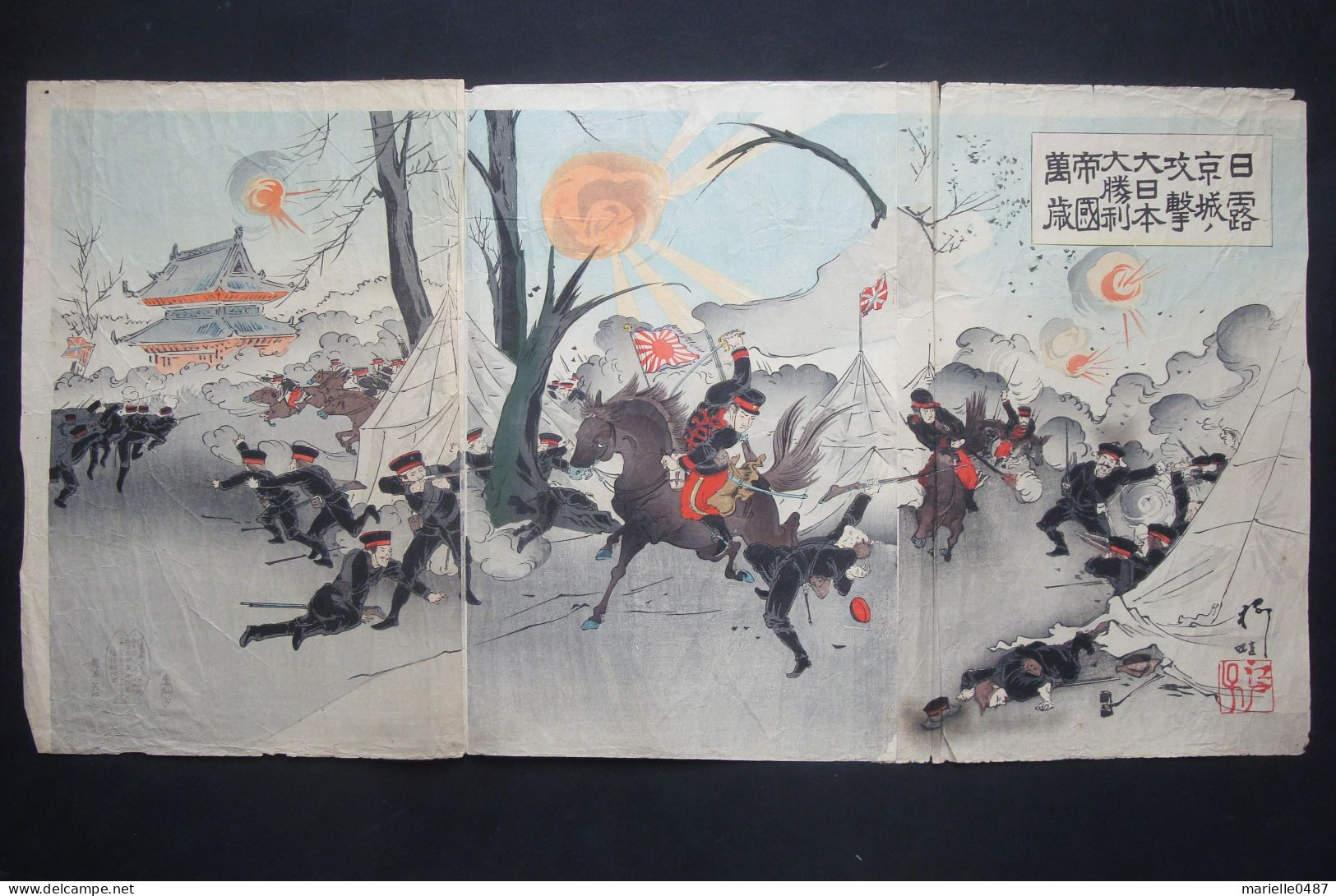 OBAN Utagawa Kokunimasa (1874-1944)  Bataille Contre Les Russes à Séoul. - Arte Asiático