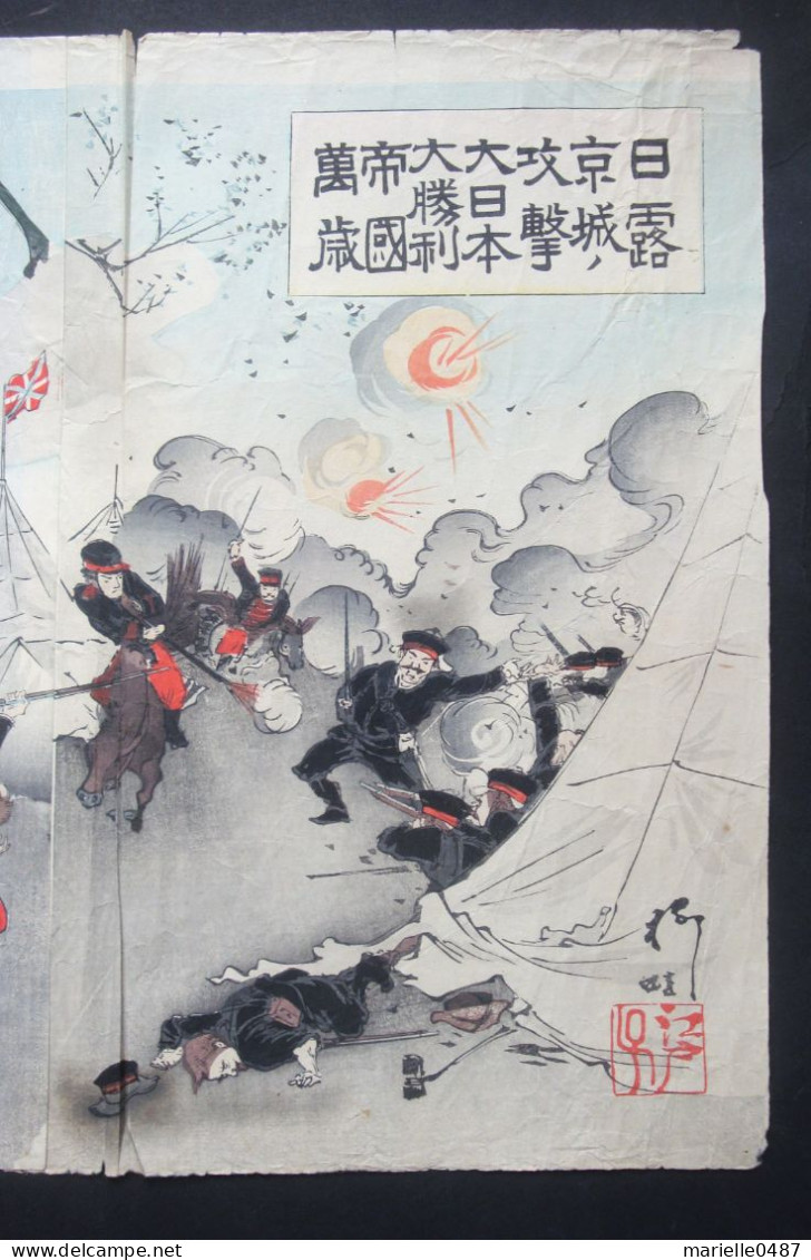 OBAN Utagawa Kokunimasa (1874-1944)  Bataille Contre Les Russes à Séoul. - Asian Art
