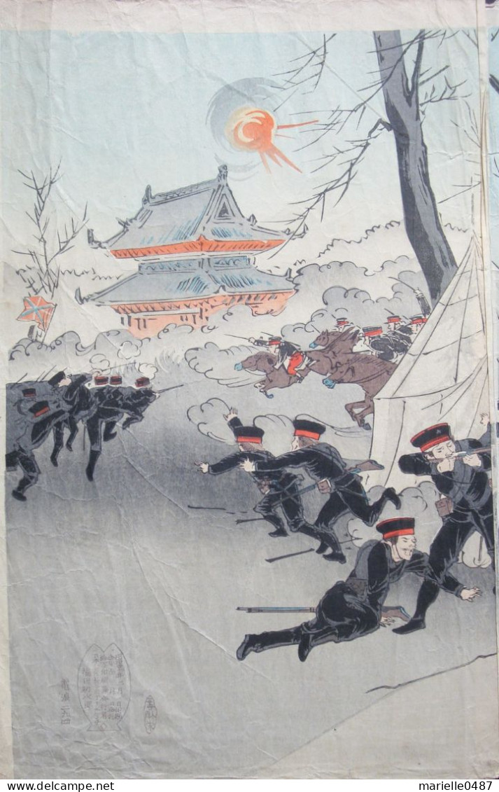 OBAN Utagawa Kokunimasa (1874-1944)  Bataille Contre Les Russes à Séoul. - Arte Asiático
