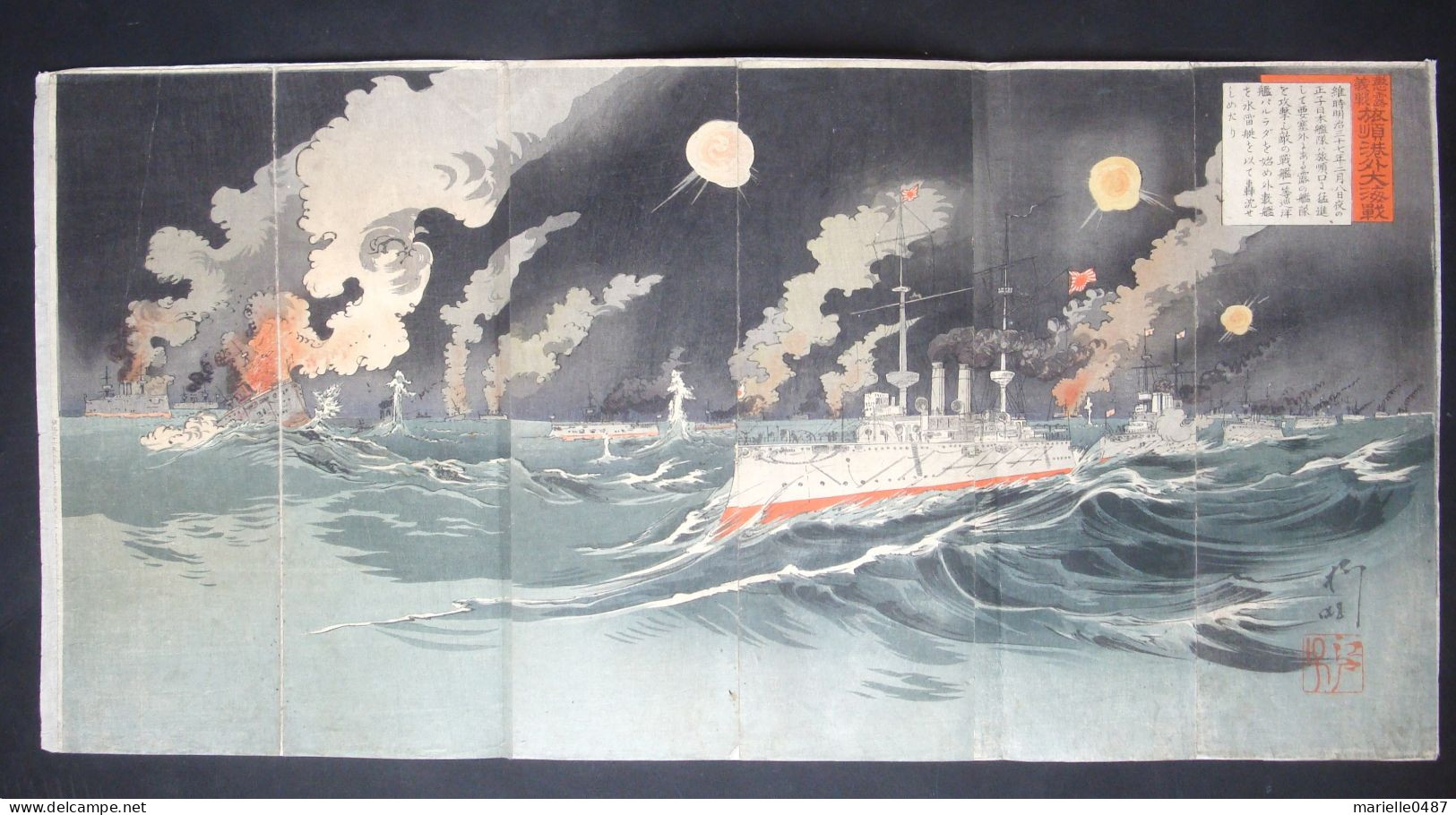 OBAN Utagawa Kokunimasa (1874-1944)  Bataille Contre Les Russes à Port Arthur Harbor - Arte Asiático