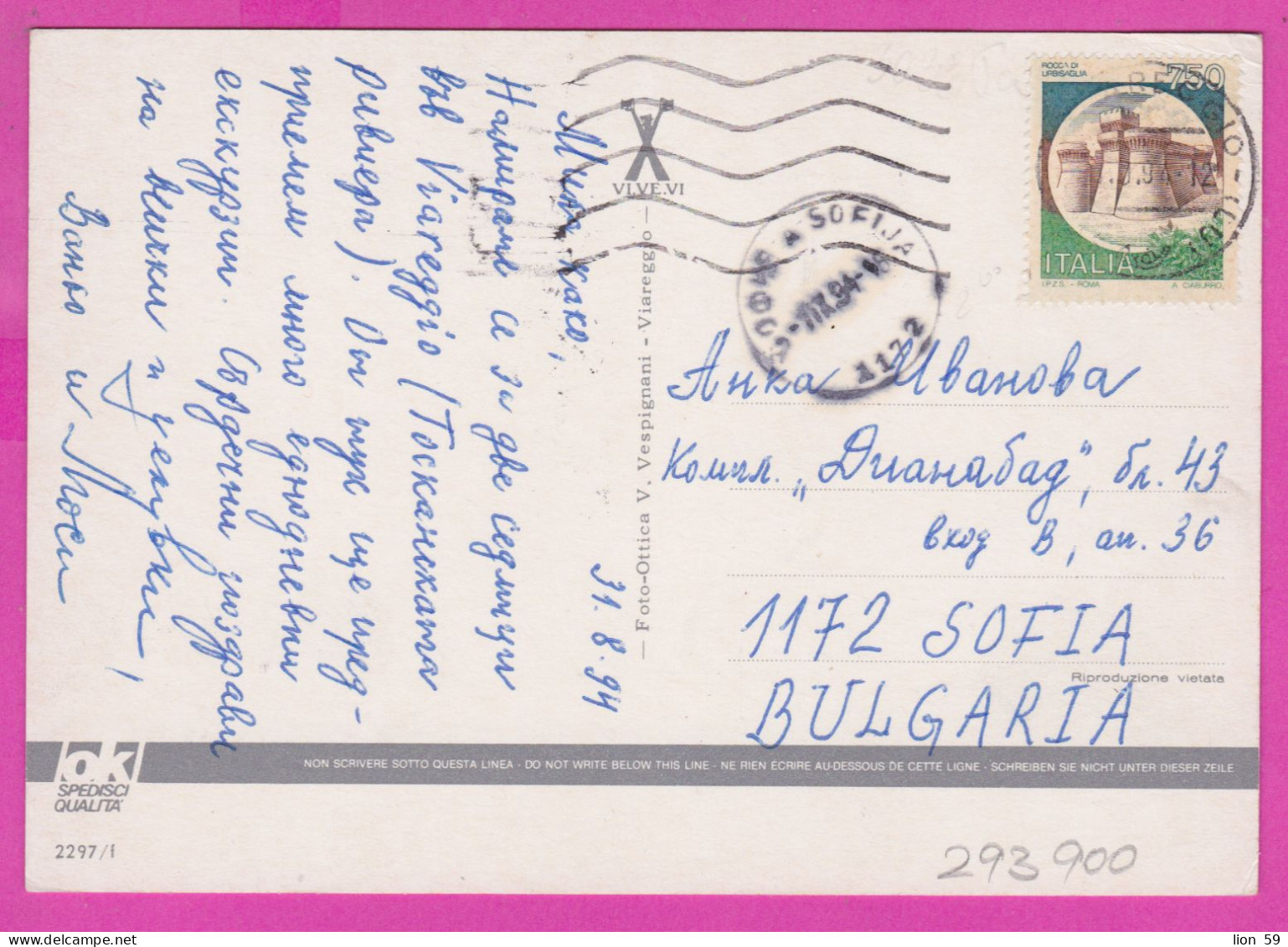 293900 / Italy - Saluti Da VIAREGGIO Versilia PC 1994 USED - 750 L Rocca Di Urbisaglia , Fort Castle Italia Italie - 1991-00: Poststempel