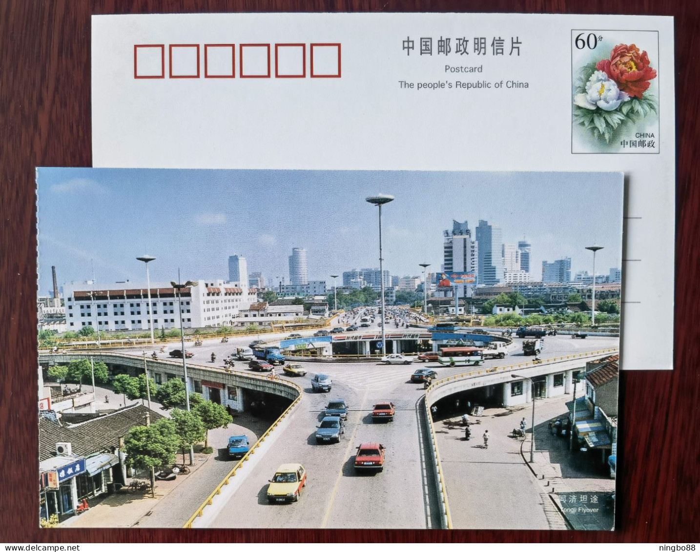 Bicycle Cycling,bike,Tricycle,overpass Bridge,China 2000 Tongji Landscape Advertising Pre-stamped Card - Wielrennen