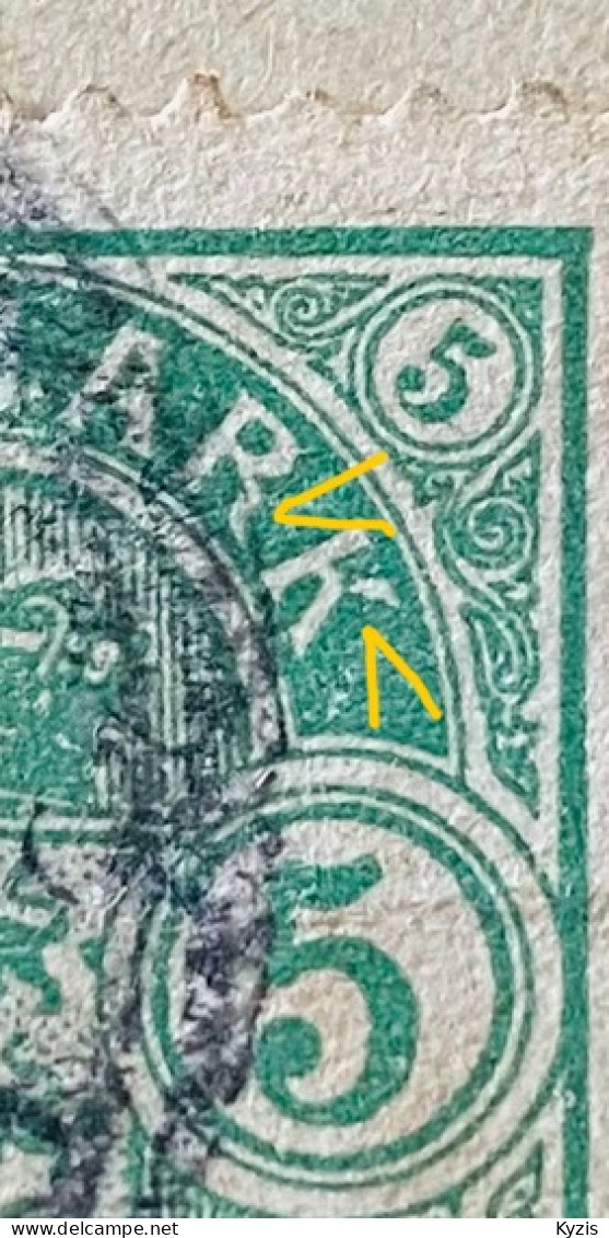 DANEMARK - VARIÉTÉS - 1882. Armoiries. Petits Chiffres D'angle. 5 Øre Vert. - Used Stamps