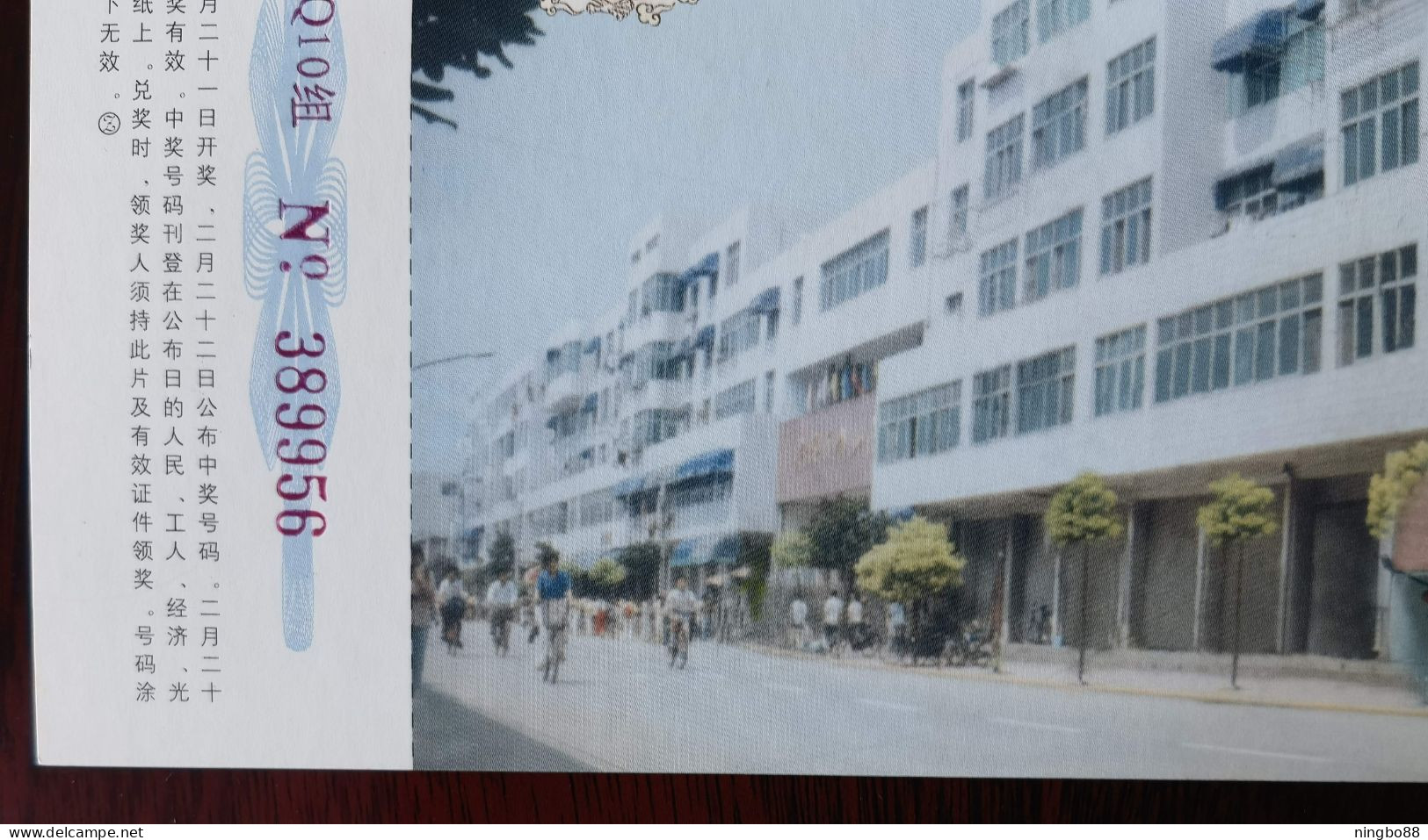Street Bicycle Cycling,bike,China 2000 Anhui Hanshan Middle School Advertising Pre-stamped Card - Cycling