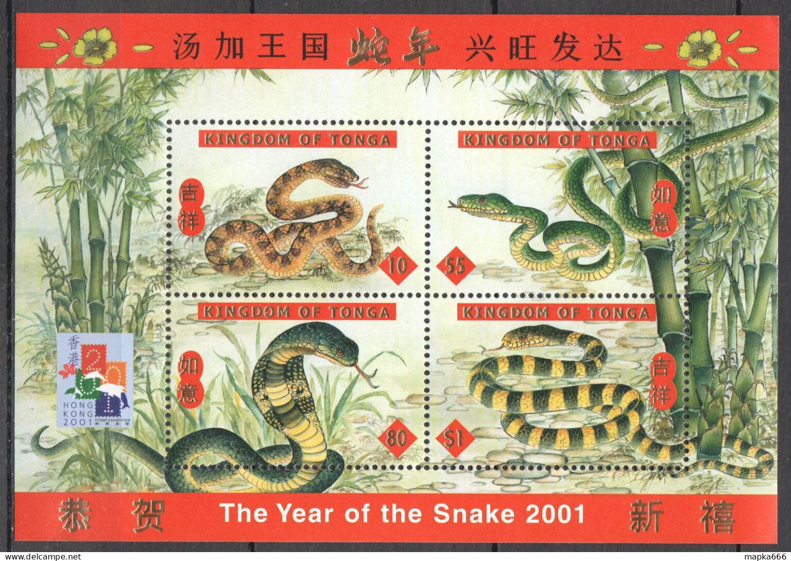 O0031 2001 Tonga Fauna Lunar Calendar Year Of The Snake !!! Gold Kb Mnh - Altri & Non Classificati