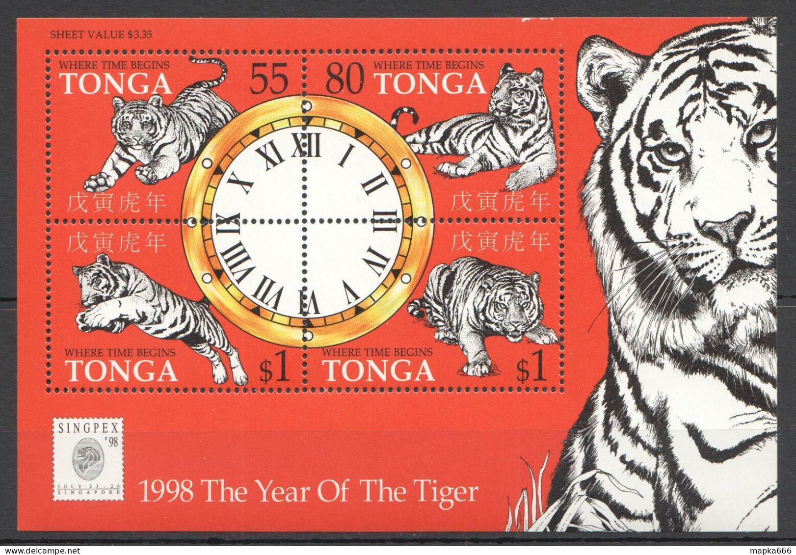 O0098 1998 Tonga Fauna Animals Lunar Calendar Year Of The Tiger Kb Mnh - Andere & Zonder Classificatie