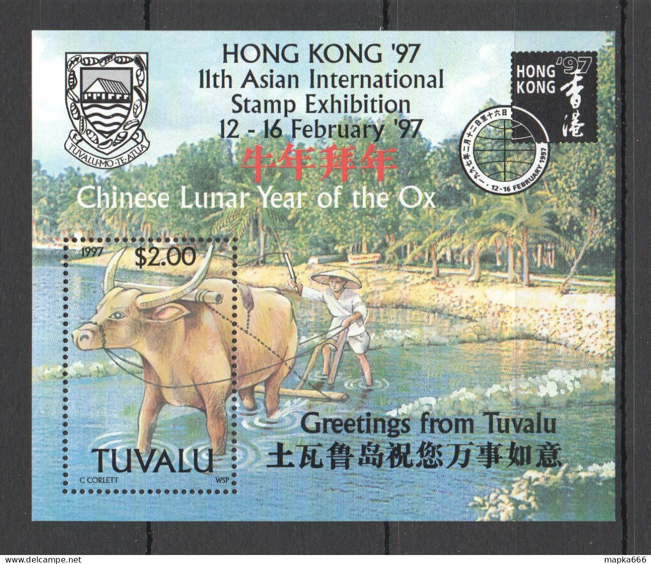 O0097 1993 Tuvalu Fauna Animals Lunar Calendar Year Of The Ox Bl Mnh - Andere & Zonder Classificatie