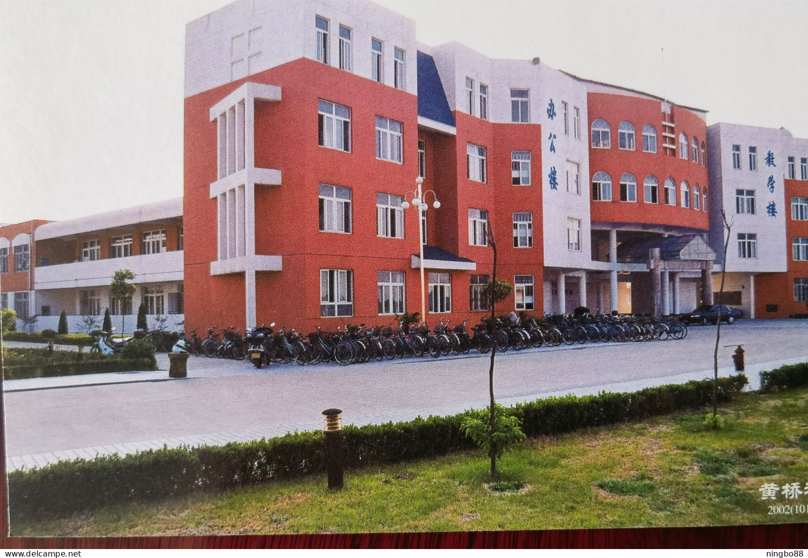 Bicycle Parking Site,bike,China 2002 Huangqiao Primary Middle School Advertising Pre-stamped Card - Radsport