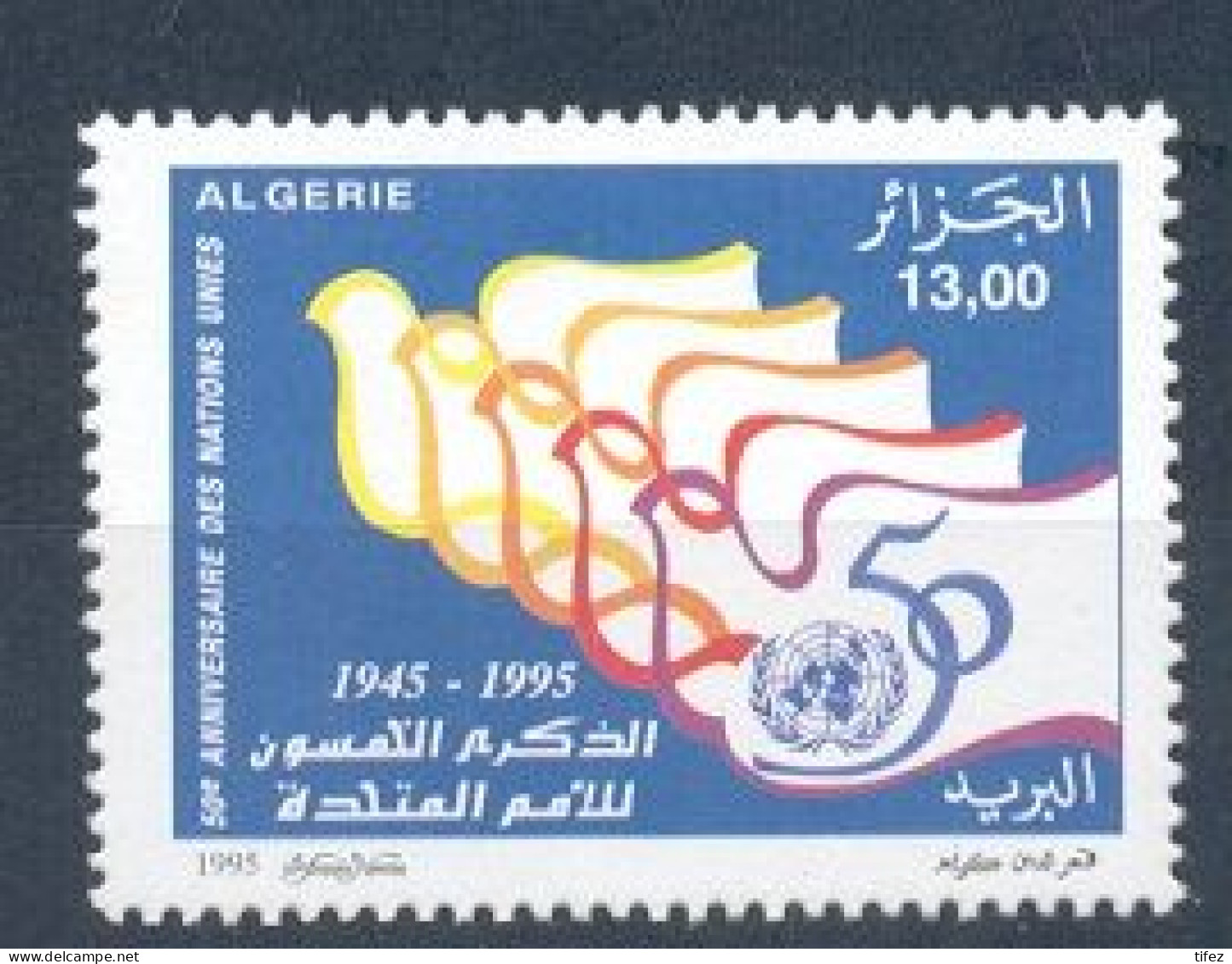 Année 1995-N°1094 Neuf**MNH : CentenaIre De L' ONU - Argelia (1962-...)