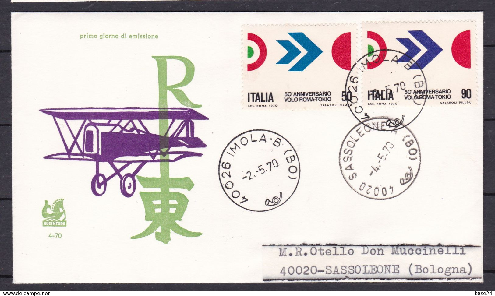 1970 Repubblica Italia Italy 50° ANNIVERSARIO VOLO ROMA TOKIO FDC Bucintoro Viaggiata Imola Sassoleone - 1961-70: Marcophilia