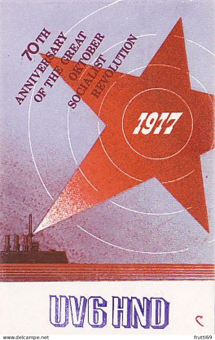 AK 210706  USSR - Stavropol - Radio-amateur
