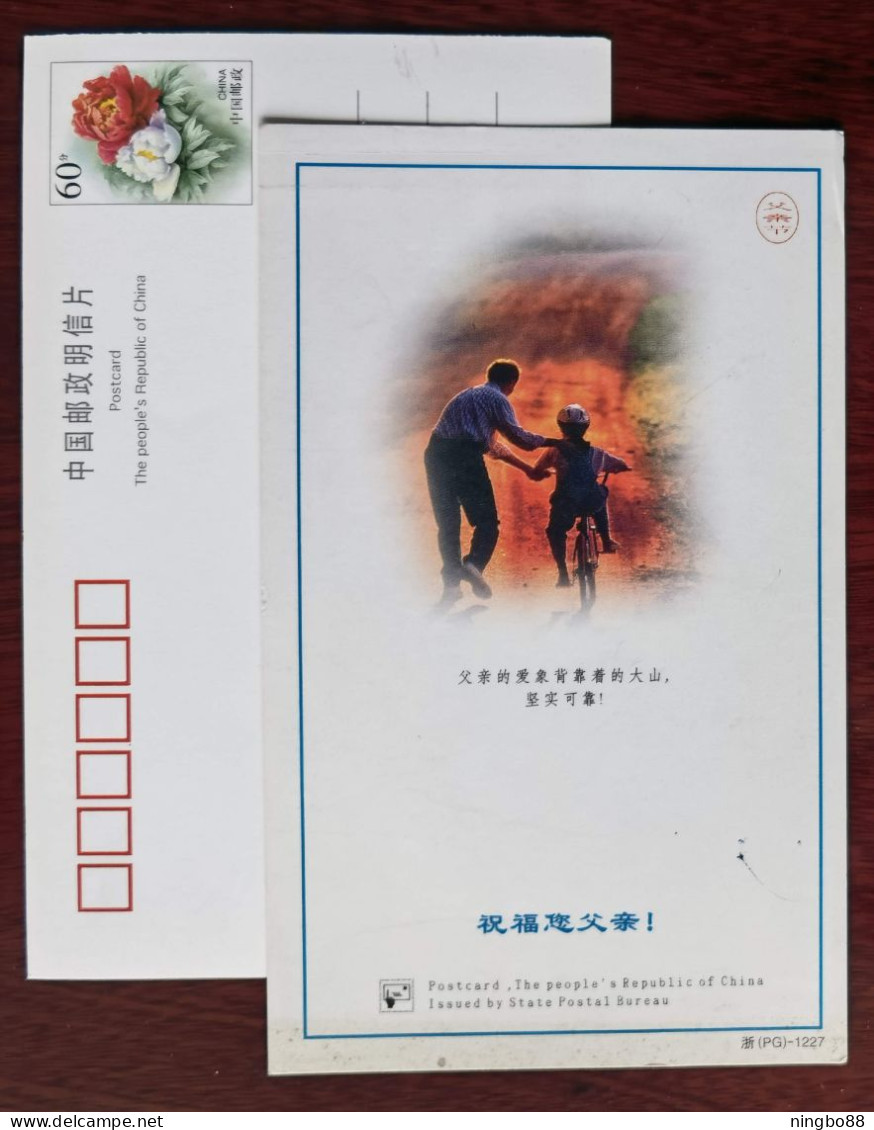 Father & Son Bicycle Cycling,bike,China 1998 Zhejiang Father's Day Greeting Advertising Pre-stamped Card - Radsport