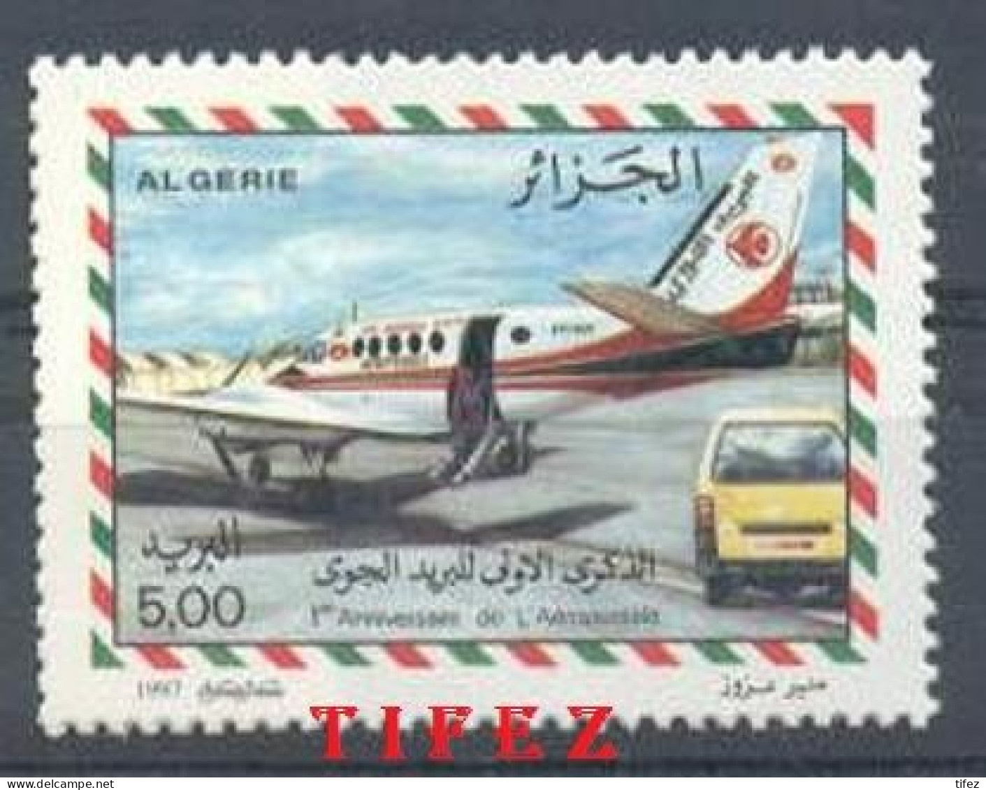 Année 1997-N°1147 Neuf**MNH : 1er Anniversaire De L' Aéropostale - Algeria (1962-...)