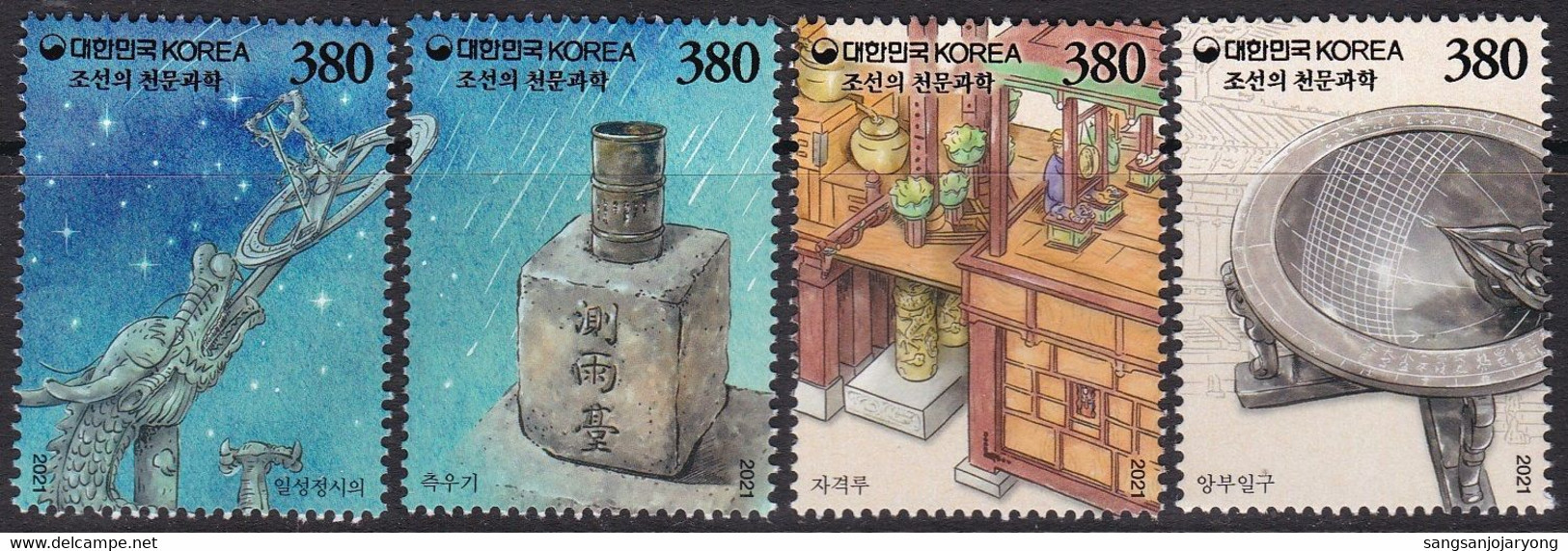 South Korea KPCC2844-7 Astronomy Of The Joseon Dynasty, Water Clock, Sundial, Ilseongjeongsiui, Rain Gauge, Astronomie - Sterrenkunde