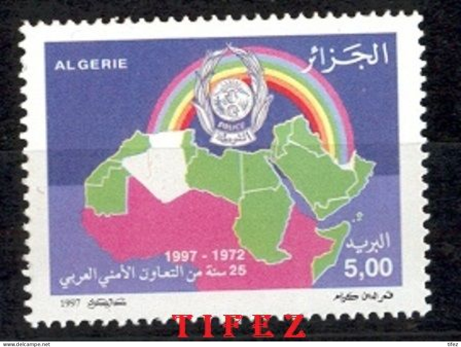 Année 1997-N°1151 Neuf**MNH : 25ème Anniversaire De La Police Arabe - Algérie (1962-...)