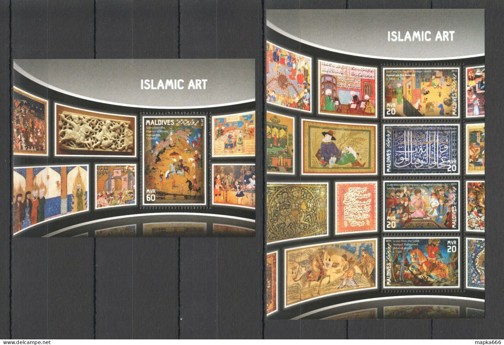 Ml078 2016 Maldives Art Famous Paintings Islamic Bl+Kb Mnh - Other & Unclassified