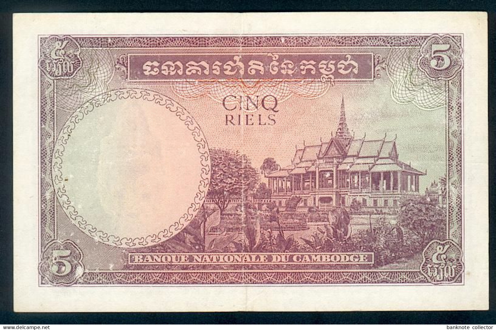 Kambodscha - Cambodia - 5 Riels - Pick 2 - Sign. 1 - 1955 - Sehr Selten ! - Cambodge