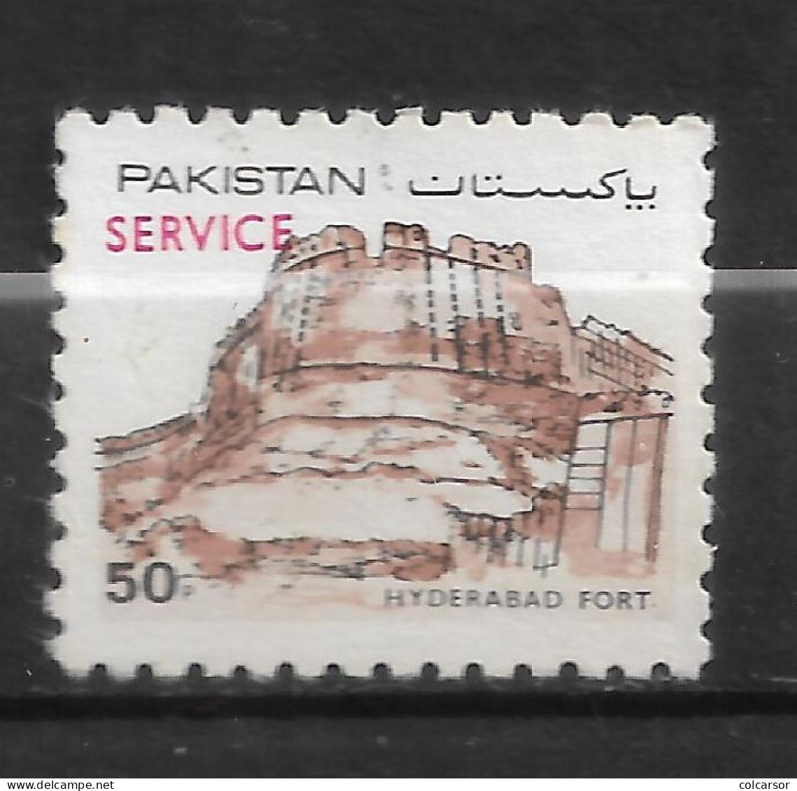 PAKISTAN   N°   T. S  109A - Pakistán
