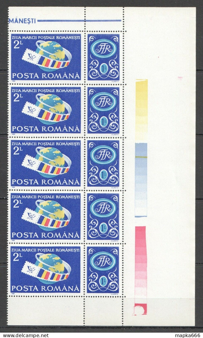 Rm055 1990 Romania Earth Day Of The Romanian Postcard #4628 5St Mnh - Altri & Non Classificati