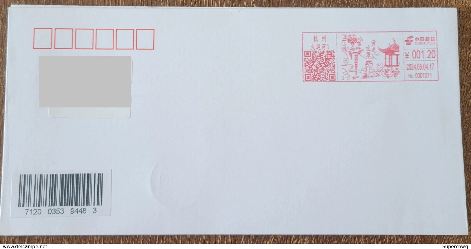 China Cover "Huanglong Tui Cui" (Hangzhou) Postage Stamp First Day Actual Delivery Seal - Sobres