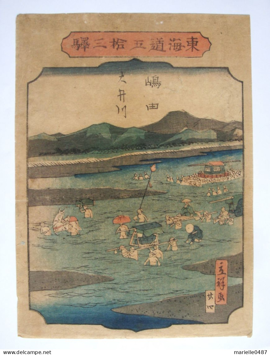 UTAGAWA HIROSHIGE II - Les 53 Stations Du Tokaido. 1865. Gravure Sur Bois - Asiatische Kunst