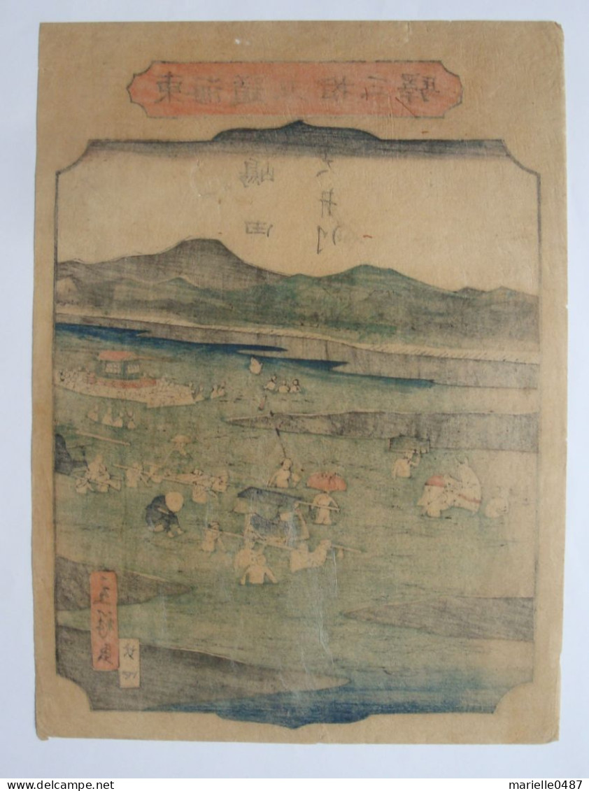 UTAGAWA HIROSHIGE II - Les 53 Stations Du Tokaido. 1865. Gravure Sur Bois - Asian Art