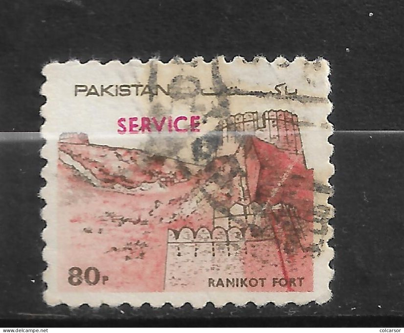 PAKISTAN   N°   T. S  110B - Pakistán