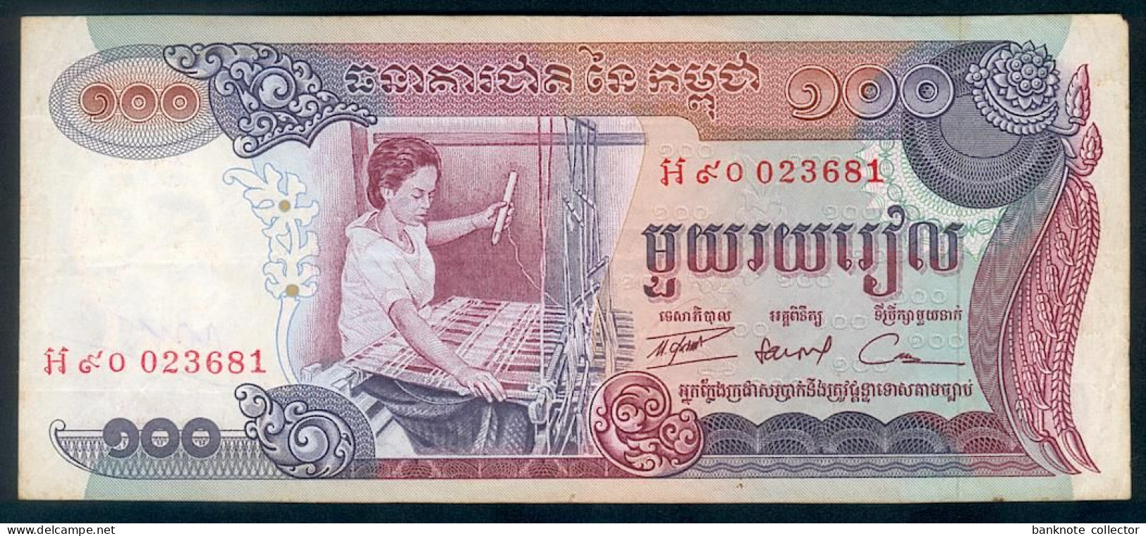 2 X Kambodscha - Replacement - Cambodia - 2 X 100 Riels - Pick 15a - Sign.13 - Replacement - 1972 - Sehr Selten - Cambodja