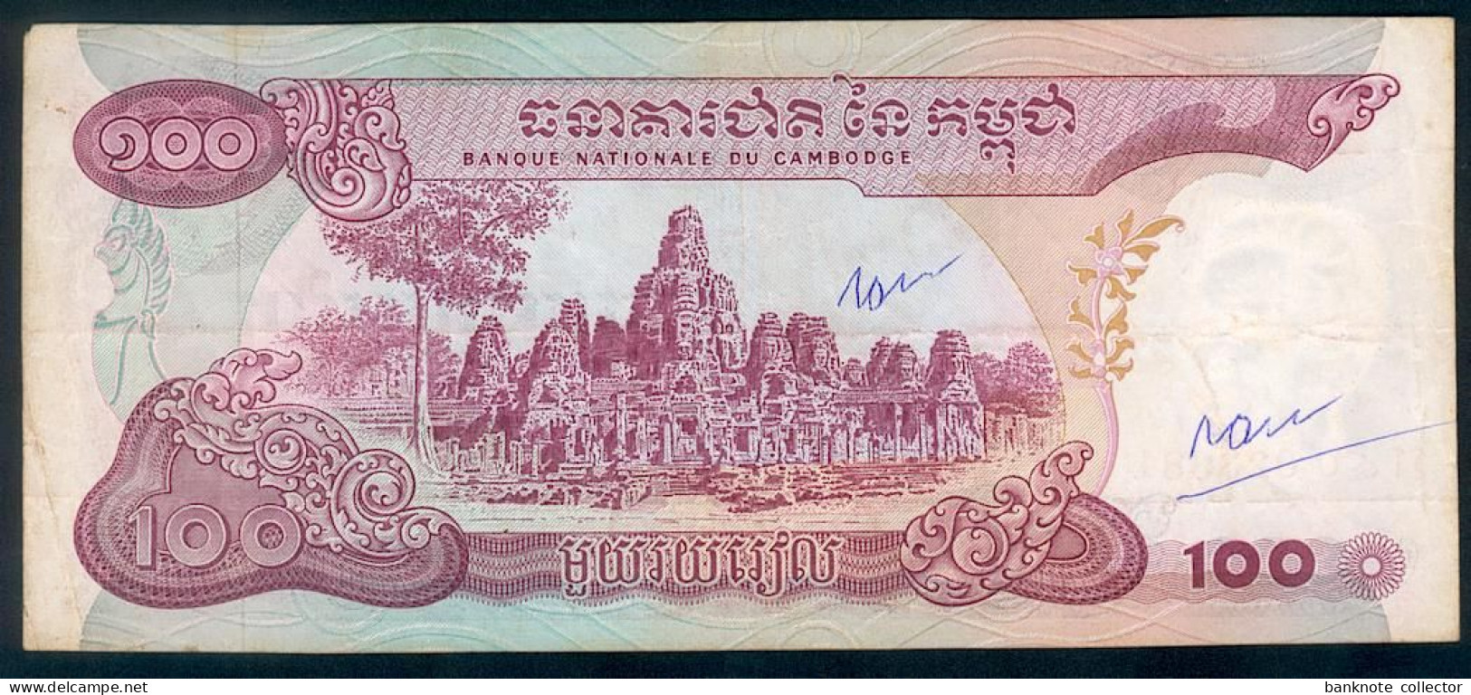 2 X Kambodscha - Replacement - Cambodia - 2 X 100 Riels - Pick 15a - Sign.13 - Replacement - 1972 - Sehr Selten - Cambodia