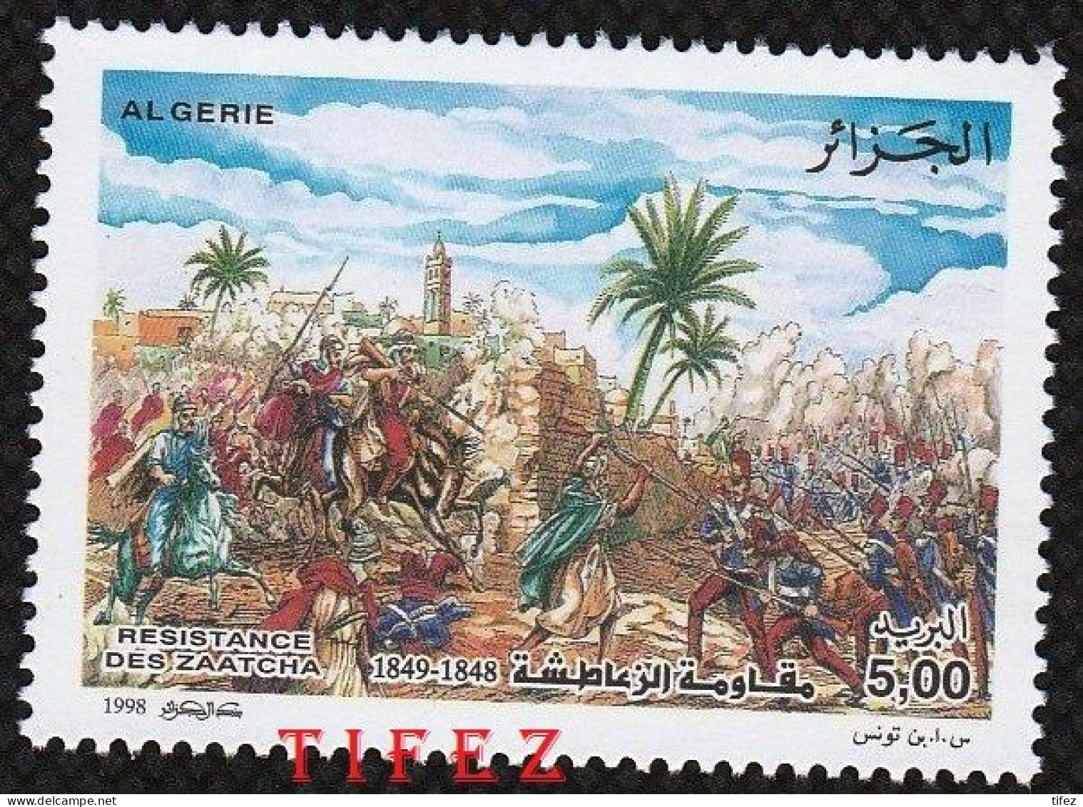 Année 1998-N°1167Neuf**MNH : Résistance Des Zaatcha - Algerien (1962-...)
