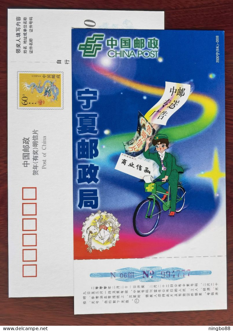 Female Postman Bicycle Cycling,bike,China 2000 Ningxia Post Office Business Letters Advertising Pre-stamped Card - Wielrennen