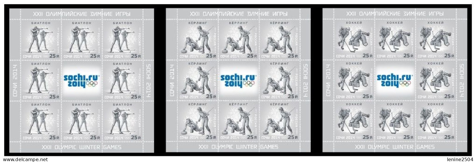 Russie 2013 YVERT N° 7425-7427 MNH ** Sotchi 2014 - Unused Stamps