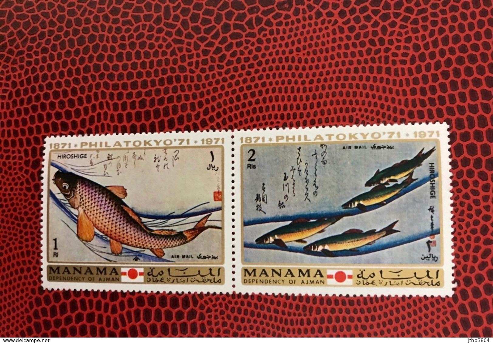 MANAMA 1971 2v Neuf MNH ** Mi 462 463 Pez Fish Peixe Fisch Pesce Poisson UAE EAU - Fishes