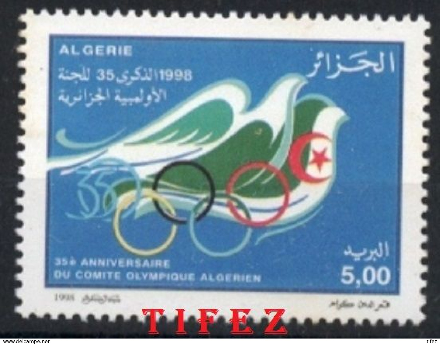 Année 1998-N°1178 Neuf**MNH : 35e Anniv Du COA(Comité Olympique Algérien) - Algérie (1962-...)