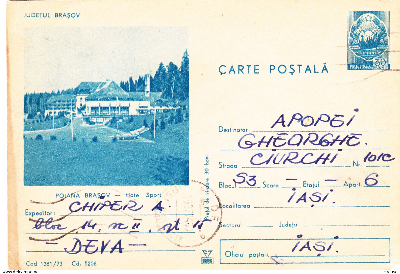 POIANA BRASOV HOTEL ,,SPORT,, ROMANIA POSTAL STATIONERY  1973 - Enteros Postales