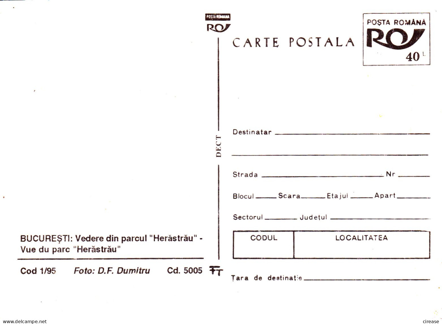 BUCURESTI VUE DU PARC HERASTRAU ROMANIA POSTAL STATIONERY  1995 - Postwaardestukken