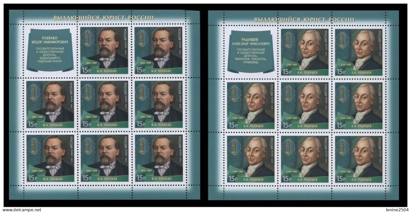 Russie 2013 YVERT N° 7443-7444 MNH ** Petit Feuillet - Neufs