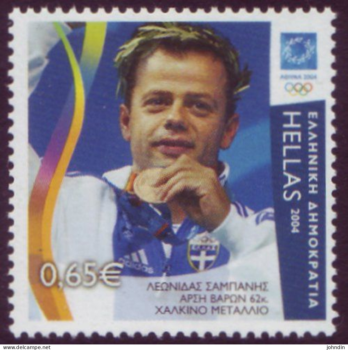 2004 Greece - The Scarce Leonidas Sampanis Withdrawn Olympic Games Stamp UM/MNH Athens Olympics Griechenland Grecques - Unused Stamps