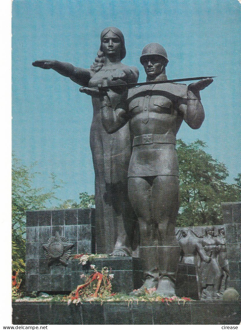 HEROES MONUMENT LIOV RUSSIA CCCP URSS UKRAINE POSTAL STATIONERY  1975 - Ucrania