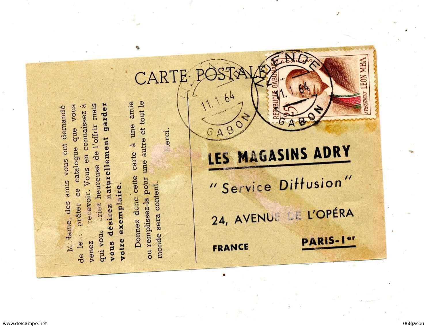 Carte  Cachet Nuende Sur Mba - Gabun (1960-...)