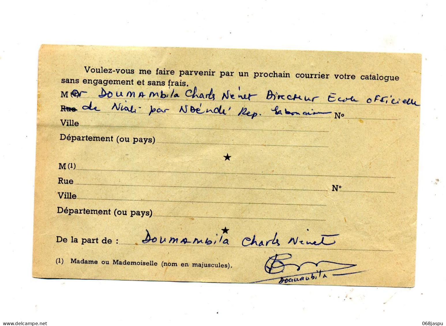 Carte  Cachet Nuende Sur Mba - Gabun (1960-...)