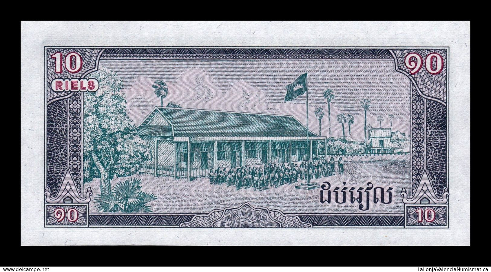 Camboya Cambodia 10 Riels 1979 Pick 30 Sc Unc - Cambodge