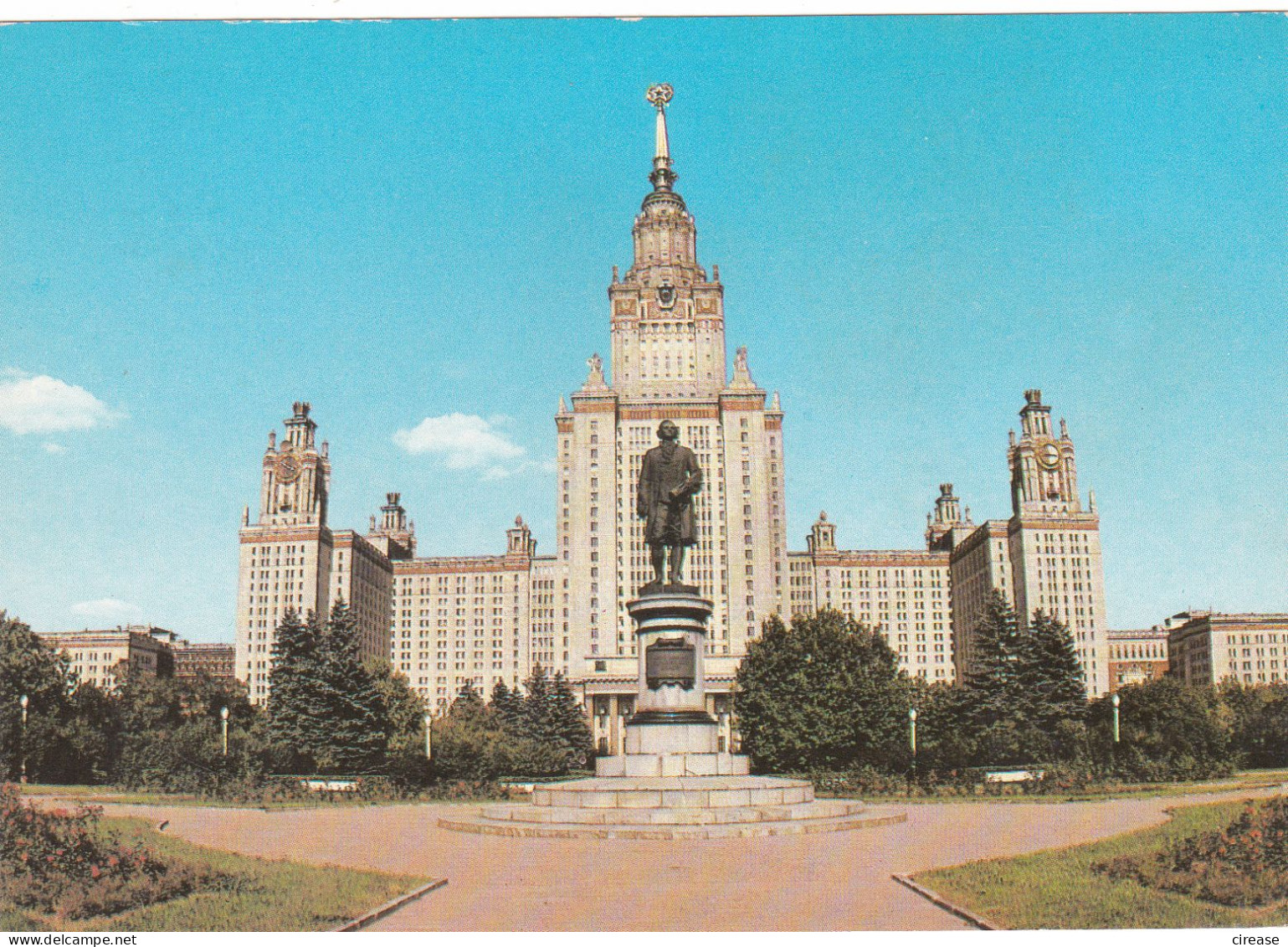 MOSCOW RUSSIA CCCP URSS  POSTAL STATIONERY  1985 - Storia Postale